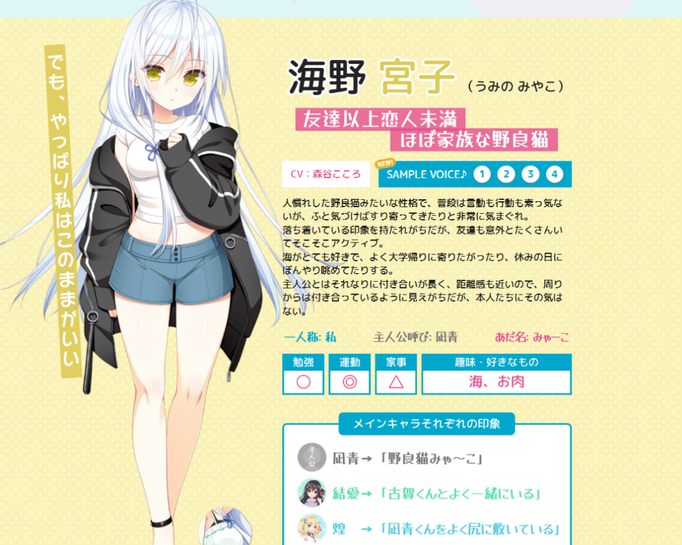 [Galgame][汉化硬盘版]フタマタ恋愛 / 恋爱成双[百度盘][3.5G]