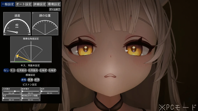 [RJ01419389][同人游戏][VR]細密騎乗位シミュレーター[百度盘][800M]