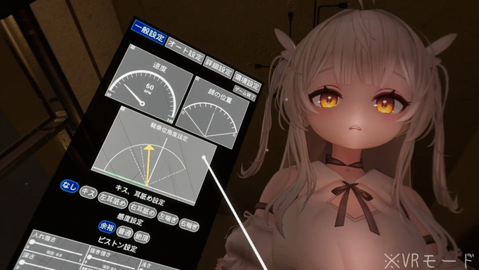 [RJ01419389][同人游戏][VR]細密騎乗位シミュレーター[百度盘][800M]