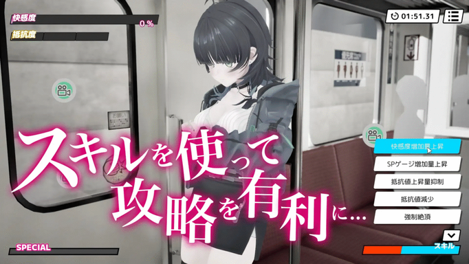 [RJ01419177][同人游戏]3D 痴◯体験 おさわりホーダイ！〜 触って触って、触りまくれ！〜