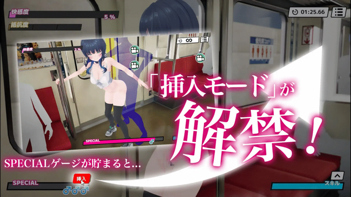 [RJ01419177][同人游戏]3D 痴◯体験 おさわりホーダイ！〜 触って触って、触りまくれ！〜