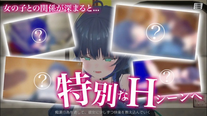 [RJ01419177][同人游戏]3D 痴◯体験 おさわりホーダイ！〜 触って触って、触りまくれ！〜