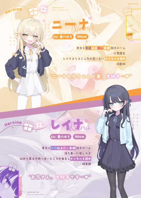 [RJ01393470][同人音声][雲八はち]優柔不断なあなたへ贈る双子の寝取られ報告~ マジックミラー編~[百度盘]