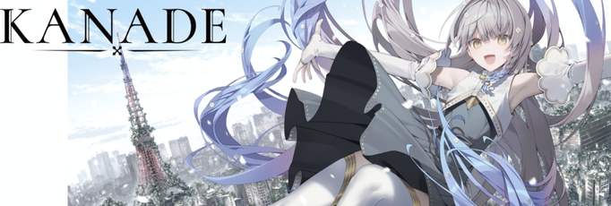 [Galgame][Frontwing][全年龄][官方中文]KANADE[百度盘][3.5G]