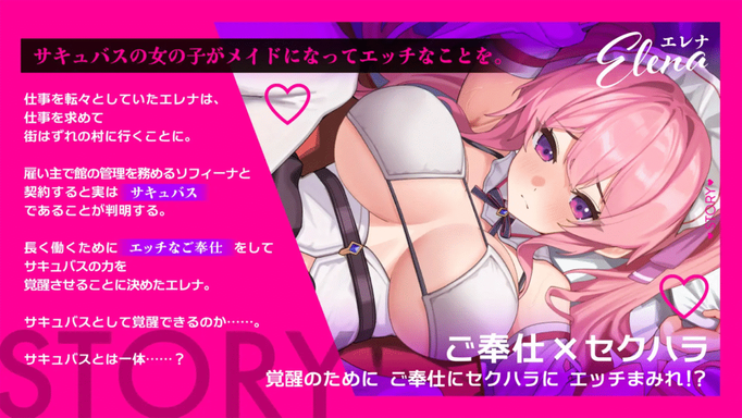 [RJ01402228][同人游戏][外挂机翻]エレナのご奉仕テンプテーション！！[百度盘][951M]