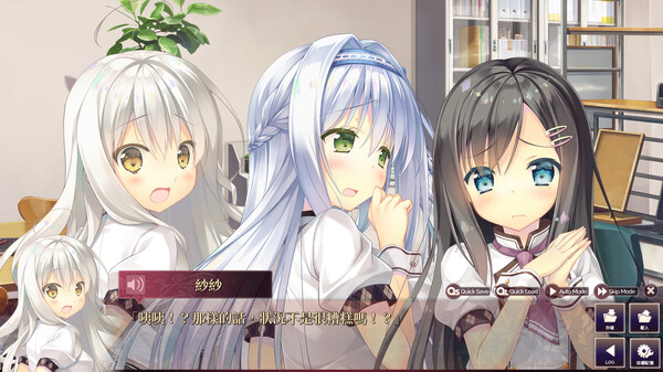 [Galgame][官中]回家前都算是棉花糖 [百度盘][5.7G]