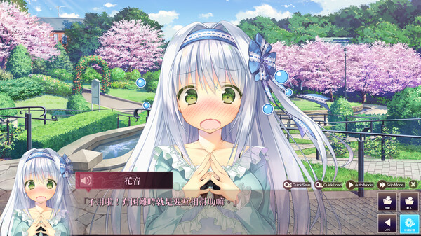 [Galgame][官中]回家前都算是棉花糖 [百度盘][5.7G]