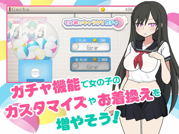 [RJ01334231][同人游戏][官中]モブ娘電車 / 路人娘电车[百度盘][300M]