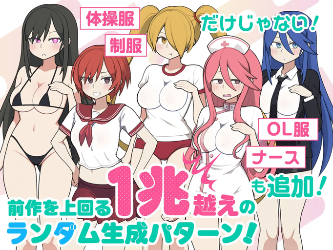 [RJ01334231][同人游戏][官中]モブ娘電車 / 路人娘电车[百度盘][300M]