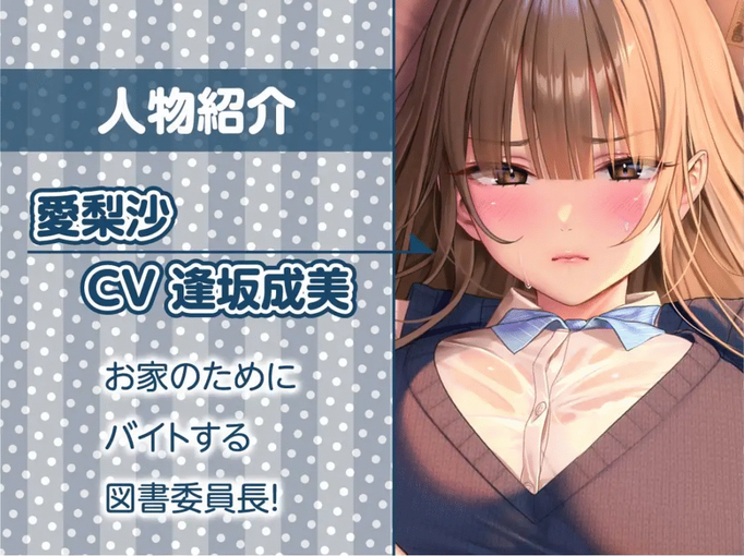 [RJ01424440][同人音声]先輩 JK 秘密のアルバイト 2～お金のためにオホ声あげて僕のち〇ぽに耐える先輩～【フォーリーサウンド】[百度盘][1.5G]