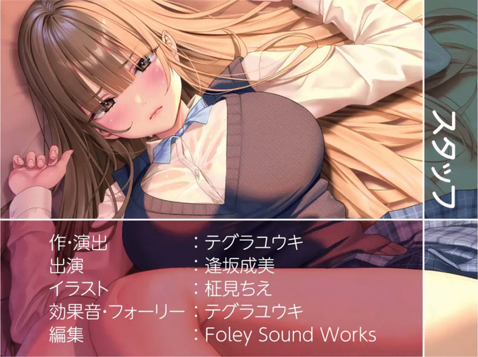 [RJ01424440][同人音声]先輩 JK 秘密のアルバイト 2～お金のためにオホ声あげて僕のち〇ぽに耐える先輩～【フォーリーサウンド】[百度盘][1.5G]