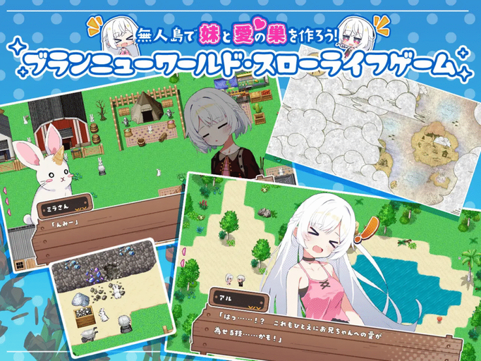 [RJ01363269][同人游戏][机翻]シスターズコンパス～妹たちと無人島でラブラブスローライフ～