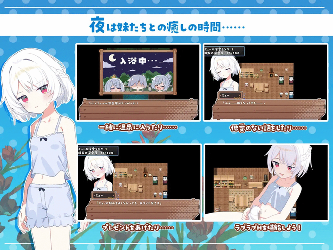 [RJ01363269][同人游戏][机翻]シスターズコンパス～妹たちと無人島でラブラブスローライフ～