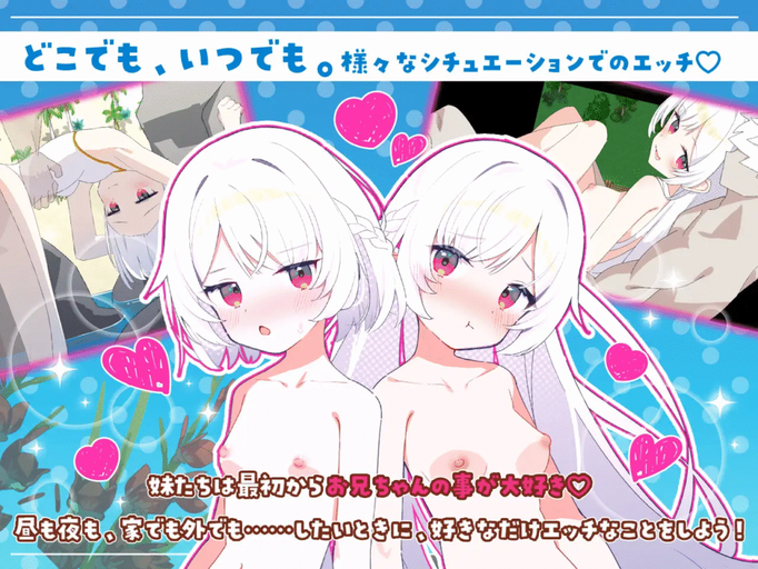 [RJ01363269][同人游戏][机翻]シスターズコンパス～妹たちと無人島でラブラブスローライフ～