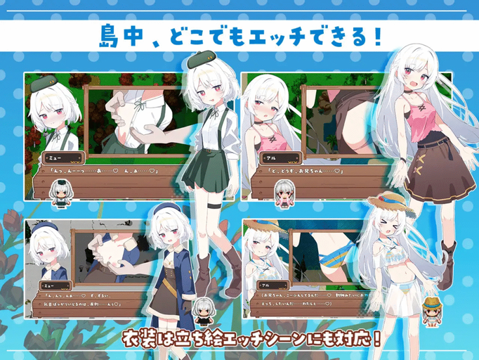 [RJ01363269][同人游戏][机翻]シスターズコンパス～妹たちと無人島でラブラブスローライフ～