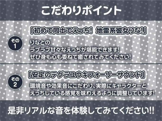 [RJ01445074][同人音声][柚木つばめ]地雷少女りな chan！ガチ恋童貞狩りドスケベ甘々おま〇こ中出しえっち【フォーリーサウンド】[百度盘][1.6G]