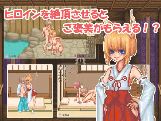 [RJ01409785][同人游戏]廻生ノ社[百度盘][150M]