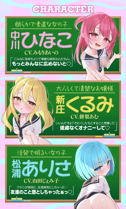 [RJ01444525][同人音声]【エロ J〇百合 4P♡】みんなで一緒にオナニーしよ?～仲良し女子はえっちに狂う～【オナニー病が蔓延した世界 ASMR】[百度盘][2.1G]