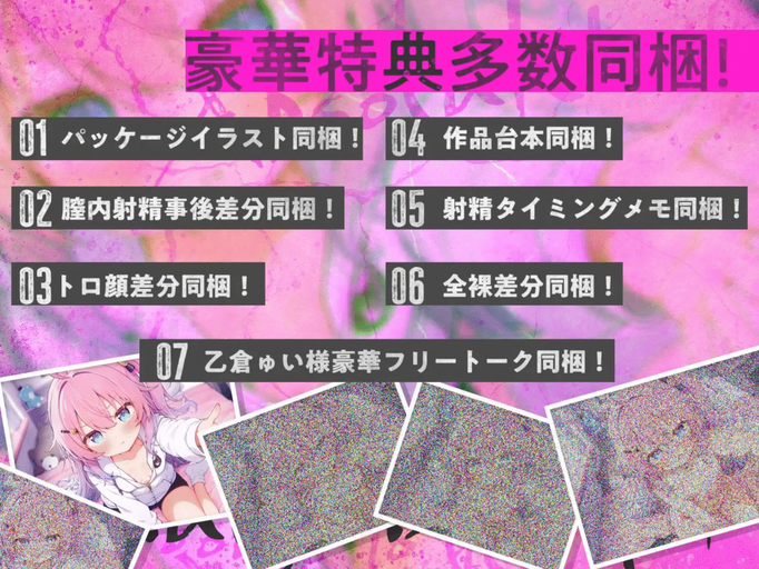 [RJ01402590][同人音声]ツンあま妹恋凪ちゃん～母代わりバブみ手コキ、恋人ごっこフェラ、オンリーワンの宝物と禁断いちゃトロ近親中出し性交～【誰にも祝福されない、地獄行き確定の愛】