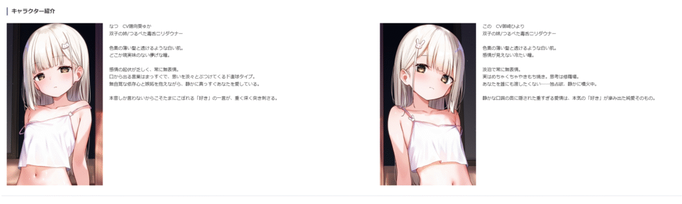 [RJ01402323][同人音声]双子毒舌少女[百度盘][2.5G]