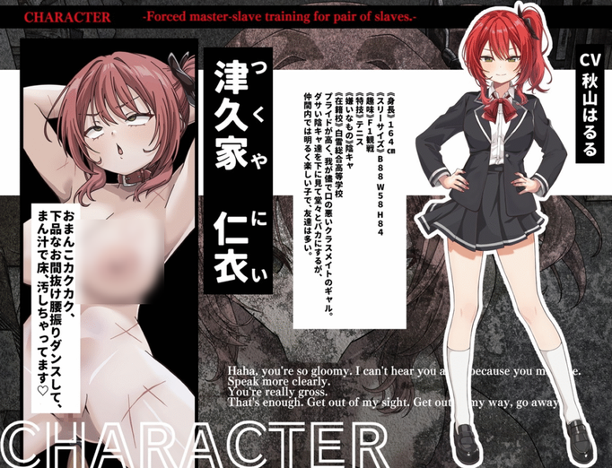 [RJ01426269][同人音声][涼貴涼 / 秋山はるる]つがい奴○強○主従調教。メガネが可愛い図書委員の本性は、悪魔みたいな女子でした[百度盘][2.4G]