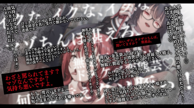 [RJ01426269][同人音声][涼貴涼 / 秋山はるる]つがい奴○強○主従調教。メガネが可愛い図書委員の本性は、悪魔みたいな女子でした[百度盘][2.4G]