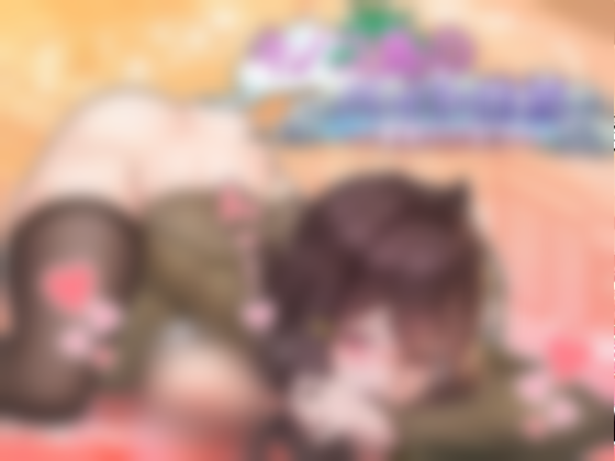 [RJ01407183][同人游戏][官中]蘑菇島的兼職日記 ～客房的祕密～[百度盘][1G]