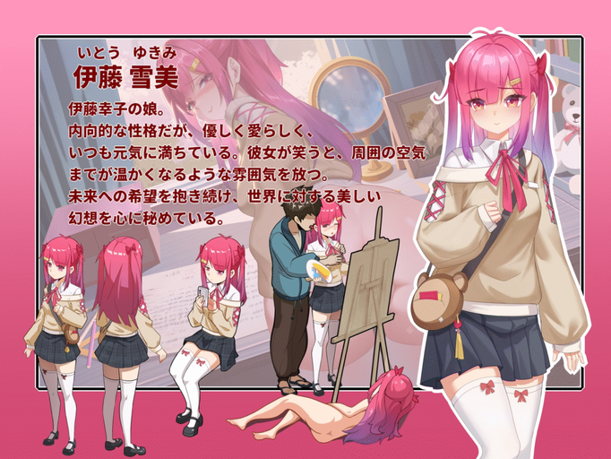 [RJ01407183][同人游戏][官中]蘑菇島的兼職日記 ～客房的祕密～[百度盘][1G]