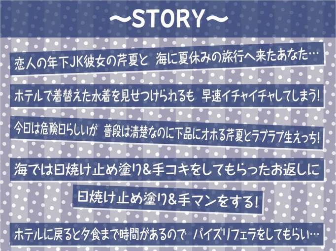 [RJ1436492][同人音声][逢坂成美]海と JK～清楚彼女とリゾートホテルでおほ声中出し孕ませ交尾～[百度盘][2.4G]