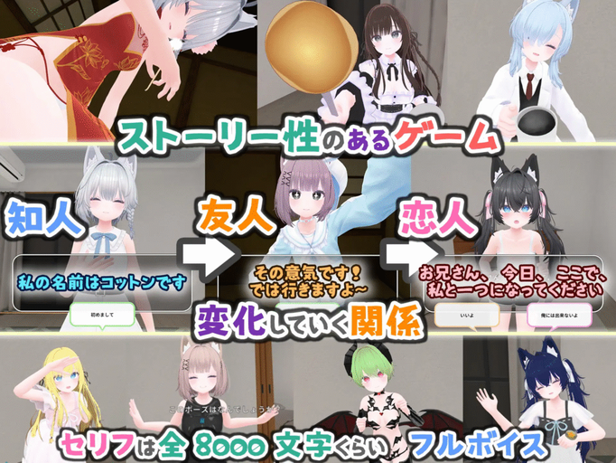 [RJ01348347][同人游戏][VR]バーチャル彼女 VR コットン【VR/ 非 VR 両対応】[百度盘][1.1G]