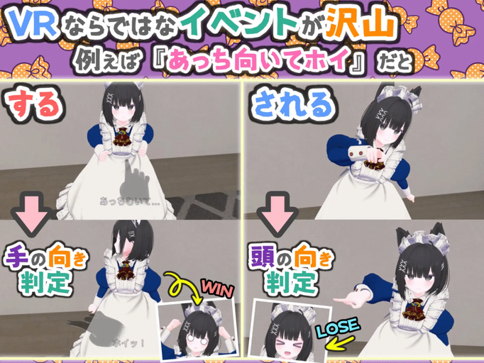 [RJ01348347][同人游戏][VR]バーチャル彼女 VR コットン【VR/ 非 VR 両対応】[百度盘][1.1G]