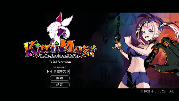 [同人游戏][官中]《KimiMuzi》[百度盘][380M]