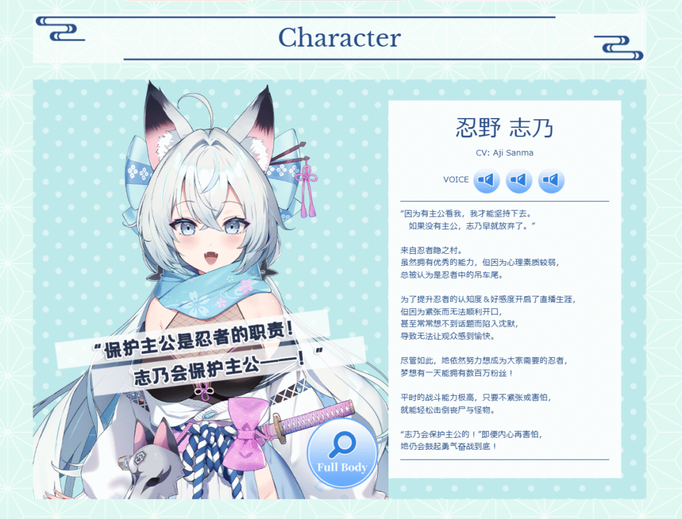 [游戏 /SLG][官方中文]StreamLove Voyage[百度盘][3.5G]