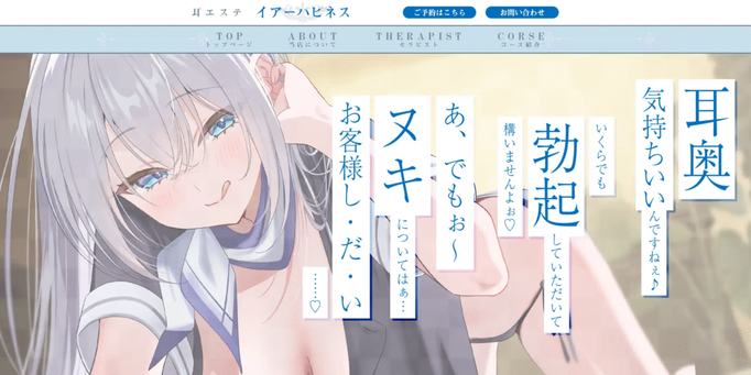 [RJ01423126][同人音声][陽向葵ゅか]✅耳舐め特化✅ 腰ヘコ耳エステ《姫乙女ユリカのラブ吐息》～ずぅ～と密着して耳奥を舐め回しながらエッチまでしてくれるセラピスト～[百度盘][3.3G]