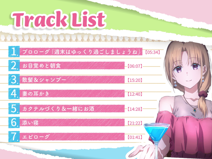 [RJ01394275][同人音声][全年龄][上田麗奈][中文字幕]【義妹生活 ASMR】綾瀬亜季子 ～再婚した清楚な妻と静かに愛を深める生活～[百度盘][2.5G]