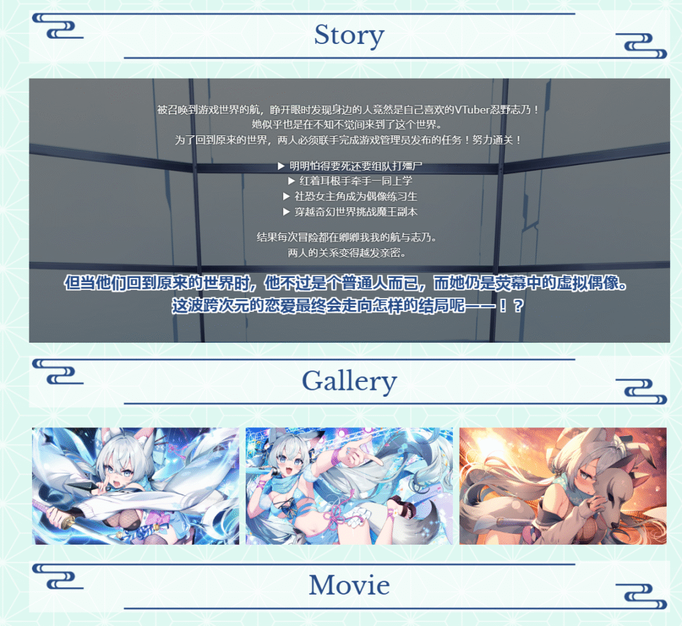 [游戏 /SLG][官方中文]StreamLove Voyage[百度盘][3.5G]