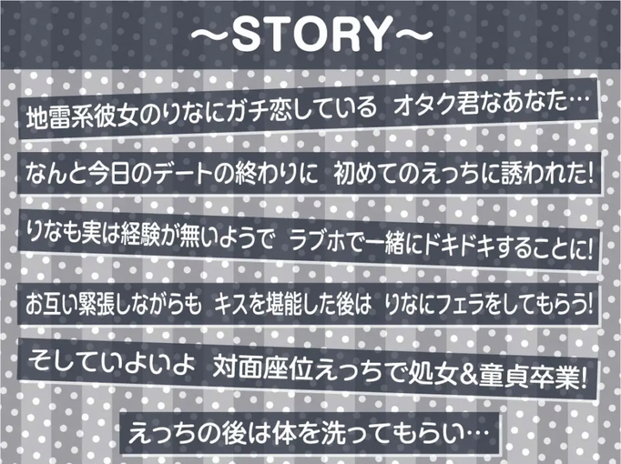 [RJ01445074][同人音声][柚木つばめ]地雷少女りな chan！ガチ恋童貞狩りドスケベ甘々おま〇こ中出しえっち【フォーリーサウンド】[百度盘][1.6G]