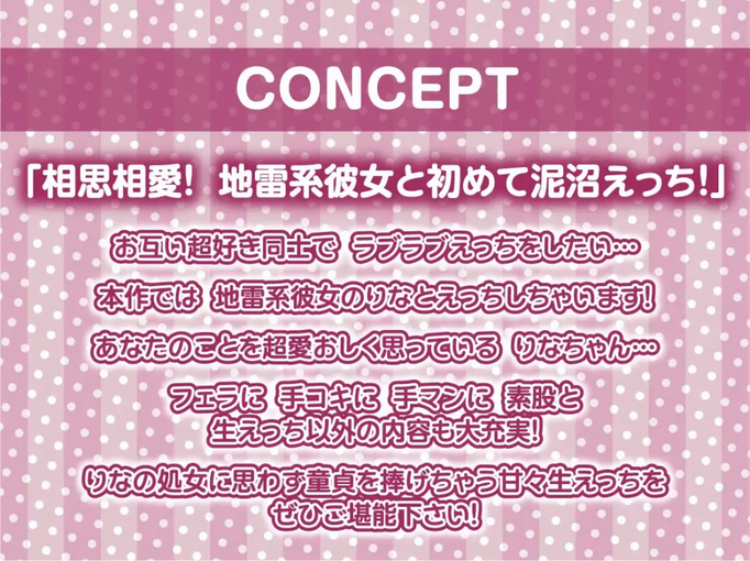 [RJ01445074][同人音声][柚木つばめ]地雷少女りな chan！ガチ恋童貞狩りドスケベ甘々おま〇こ中出しえっち【フォーリーサウンド】[百度盘][1.6G]