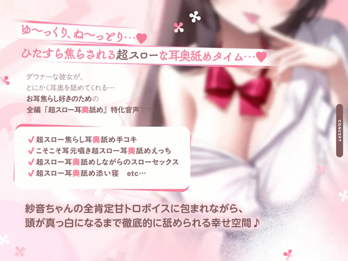 [RJ01432964/RJ01417535][同人音声][中文字幕]【たっぷり無声音×耳奥舐め】お耳焦らし好きのための