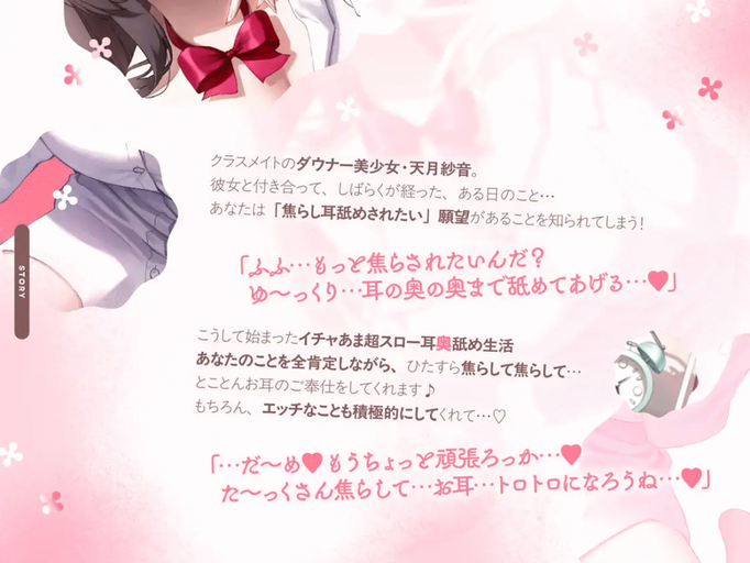 [RJ01432964/RJ01417535][同人音声][中文字幕]【たっぷり無声音×耳奥舐め】お耳焦らし好きのための