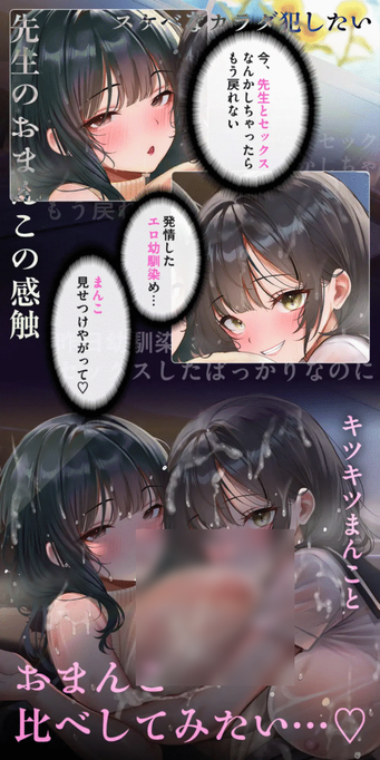 [RJ01420280/RJ01420511][同人音声][中文字幕]【むっつりスケベ】田舎おまんこ発情中。♯いじわる幼馴染と不貞爆乳先生でおまんこ比べ