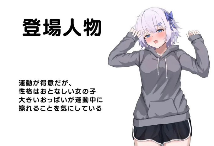 【游戏】睡眠姦シミュレーター