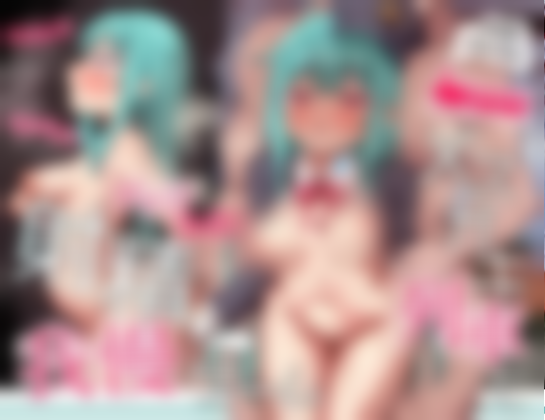 [RJ01449315][同人音声][CV: 山田じぇみ子]シコシコもみもみダサ汁ドバドバ メ○ガキ列車で射精我慢ゲーム♪