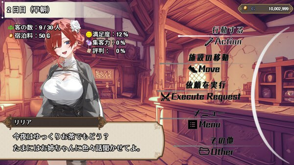 [游戏]女冒険者の集うエッチな宿 女冒险者聚集的情色旅馆