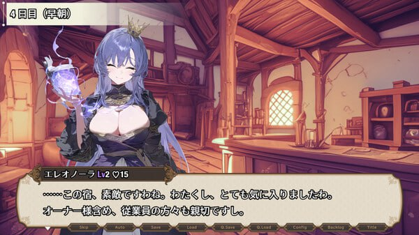 [游戏]女冒険者の集うエッチな宿 女冒险者聚集的情色旅馆