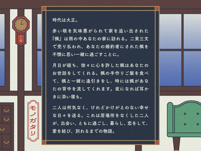 [RJ01437262][同人音声][全年龄]【CV. 長谷川育美】大正浪漫物語～赤い眼の婚約者にお世話される幸せな日々～【添い寝・吐息・魚をさばく音・耳かき・背中を流す音】