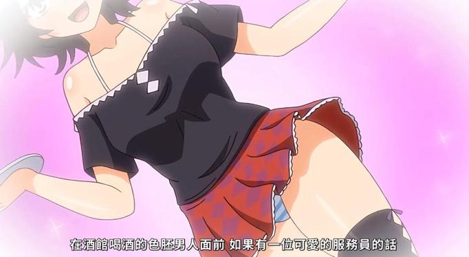 [魔人 petit] サキュバス★コネクト！第 4 話 唯奈の一日ウェイトレス み～んなまとめてぶっかけサービス