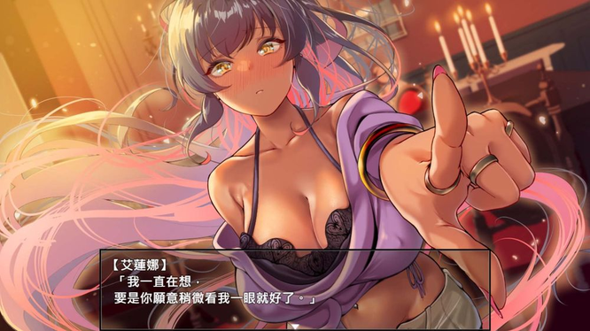 [游戏][繁体中文版]艾蜜莉的墮落輪迴～魔法學院與永無止盡的一週 ～