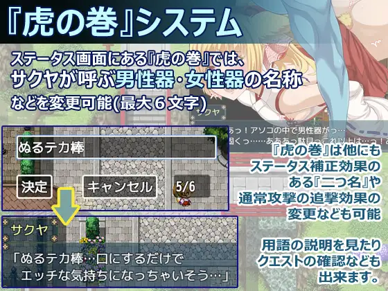 [RJ01472676][同人游戏][机翻科技]花葬巫女サクヤ / 花葬巫女咲夜