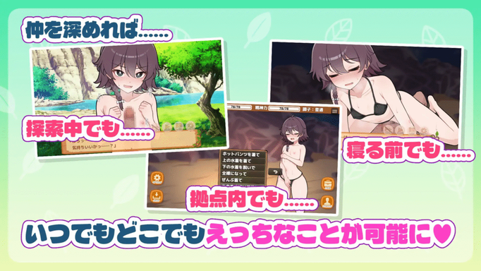 [RJ01415588][同人游戏][AI 中文]生き残れ！無人島サバイバル性活♡/ 活下来！无人岛生存性活♡